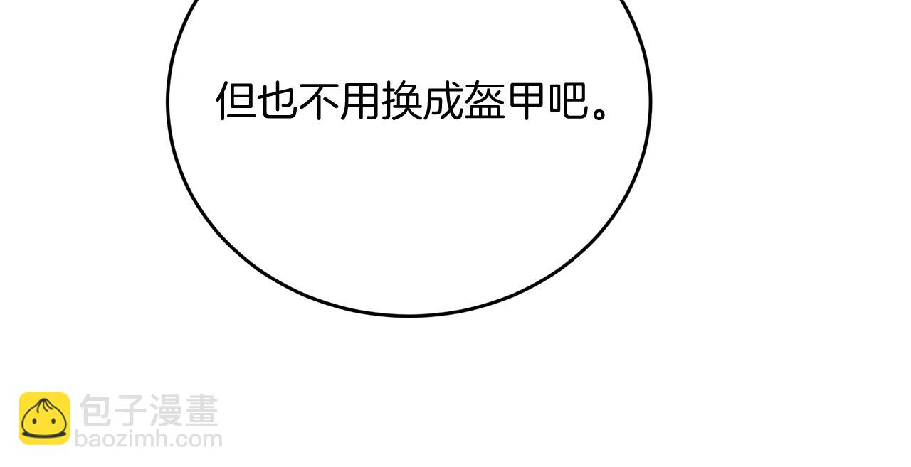 第54话 妈妈的圣域198