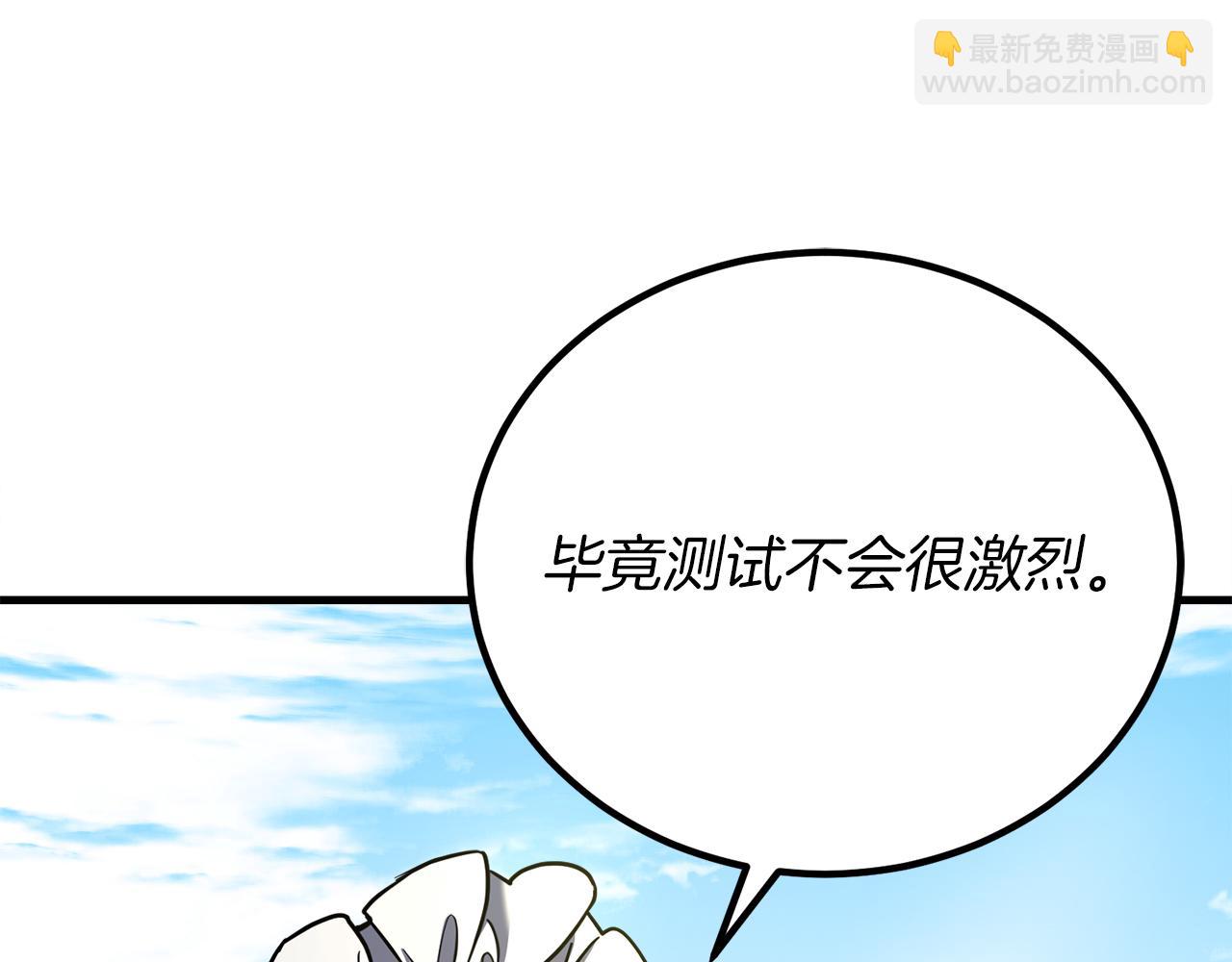 第54话 妈妈的圣域199