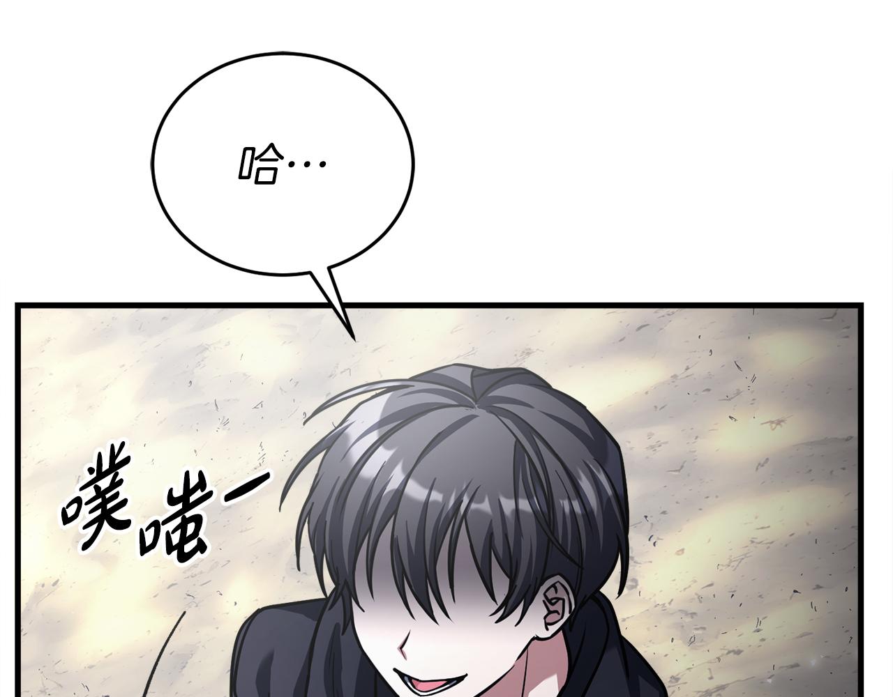第54话 妈妈的圣域202