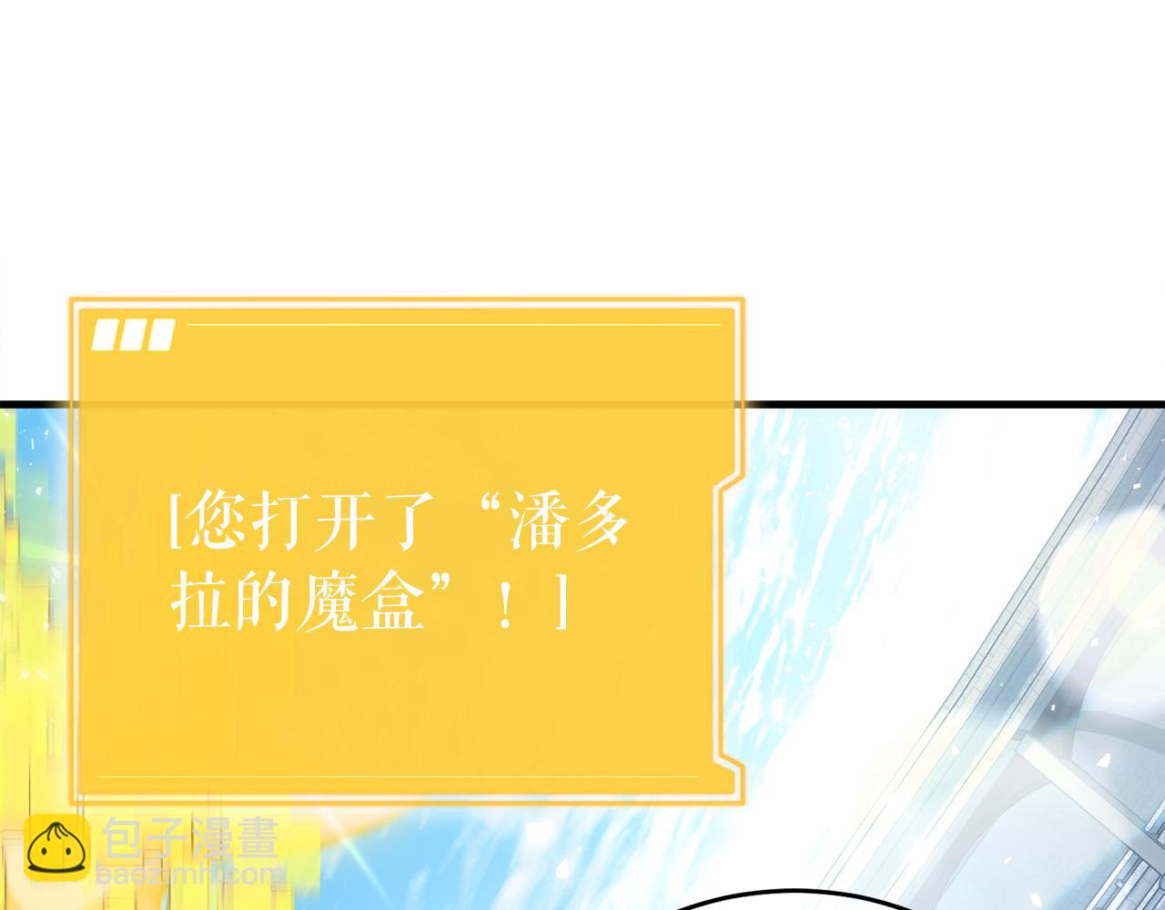 第54话 妈妈的圣域205