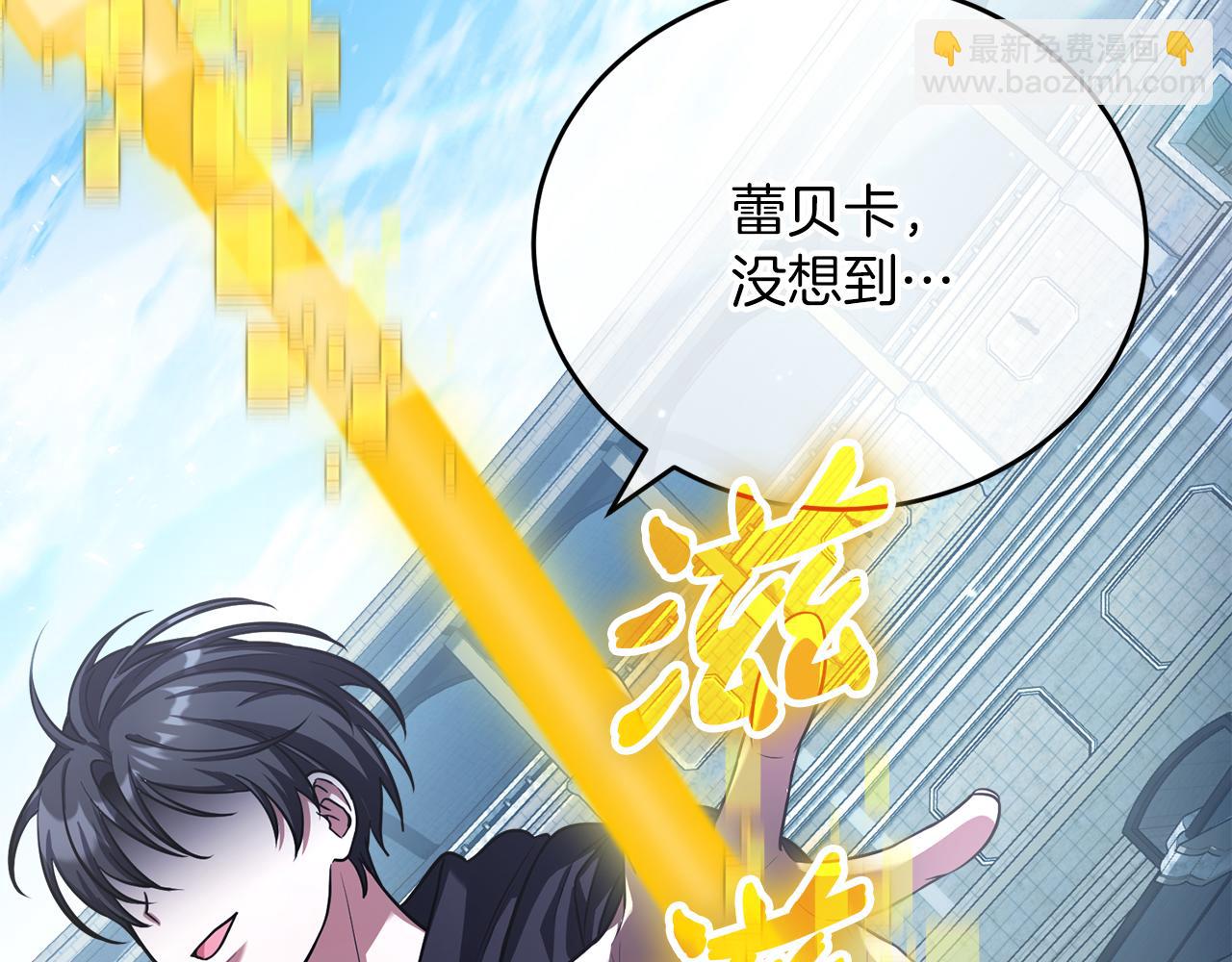 第54话 妈妈的圣域206