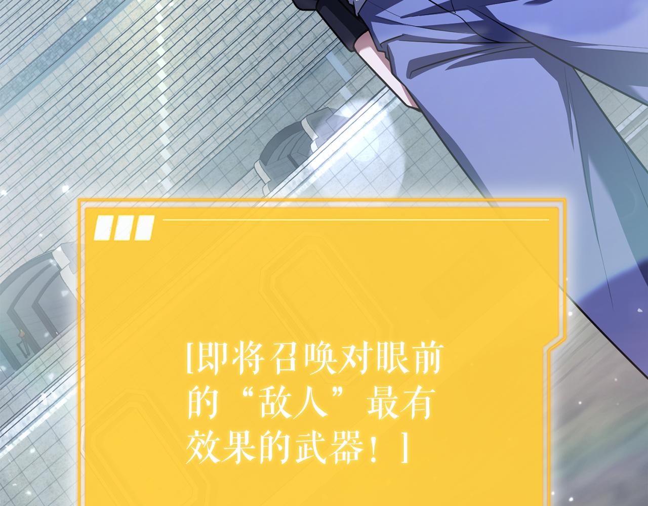第54话 妈妈的圣域212