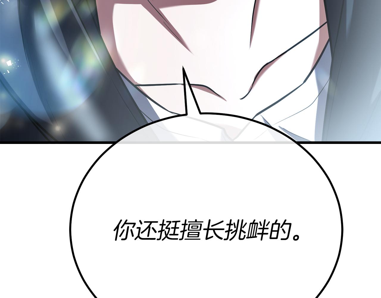 第54话 妈妈的圣域216