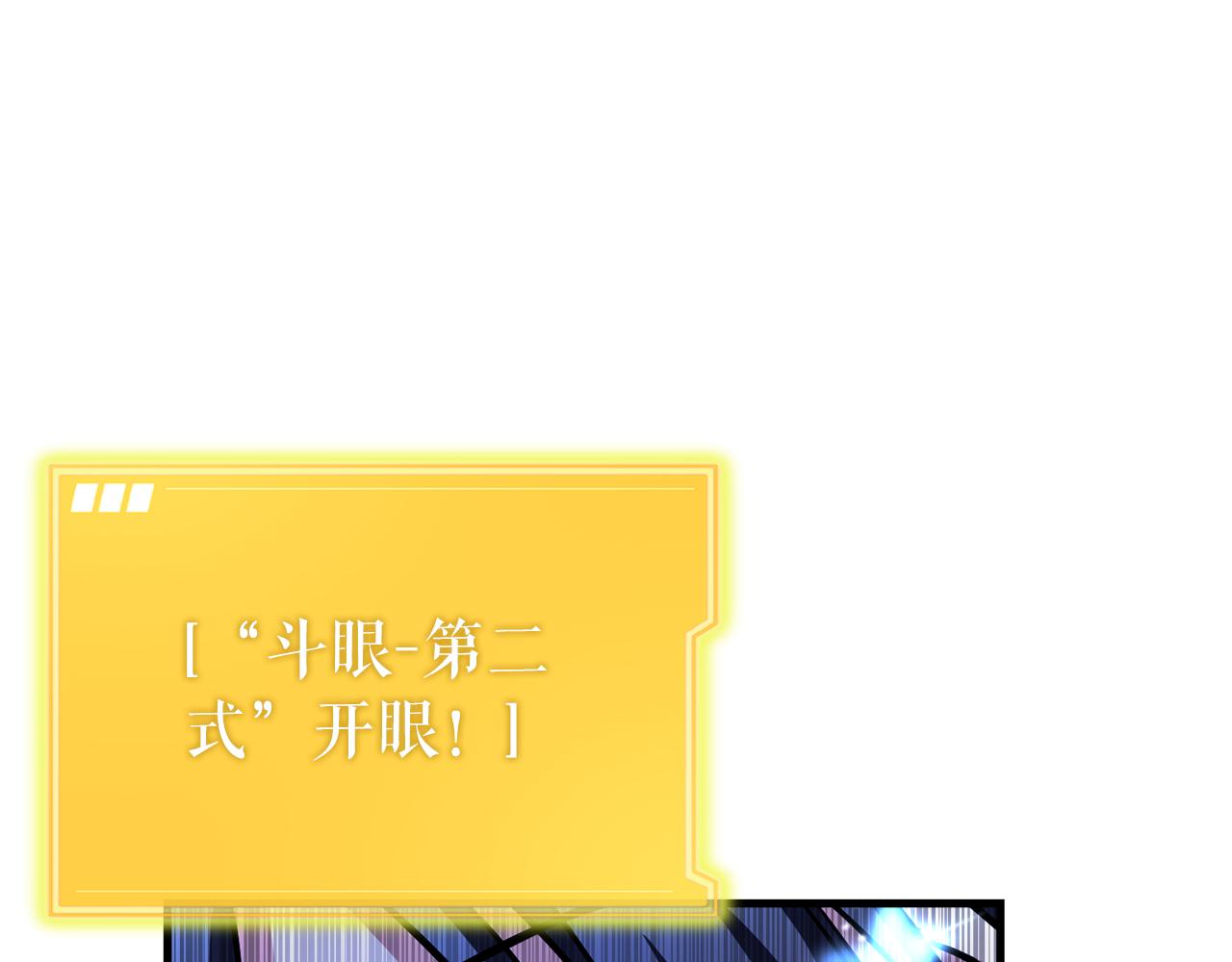 第54话 妈妈的圣域234