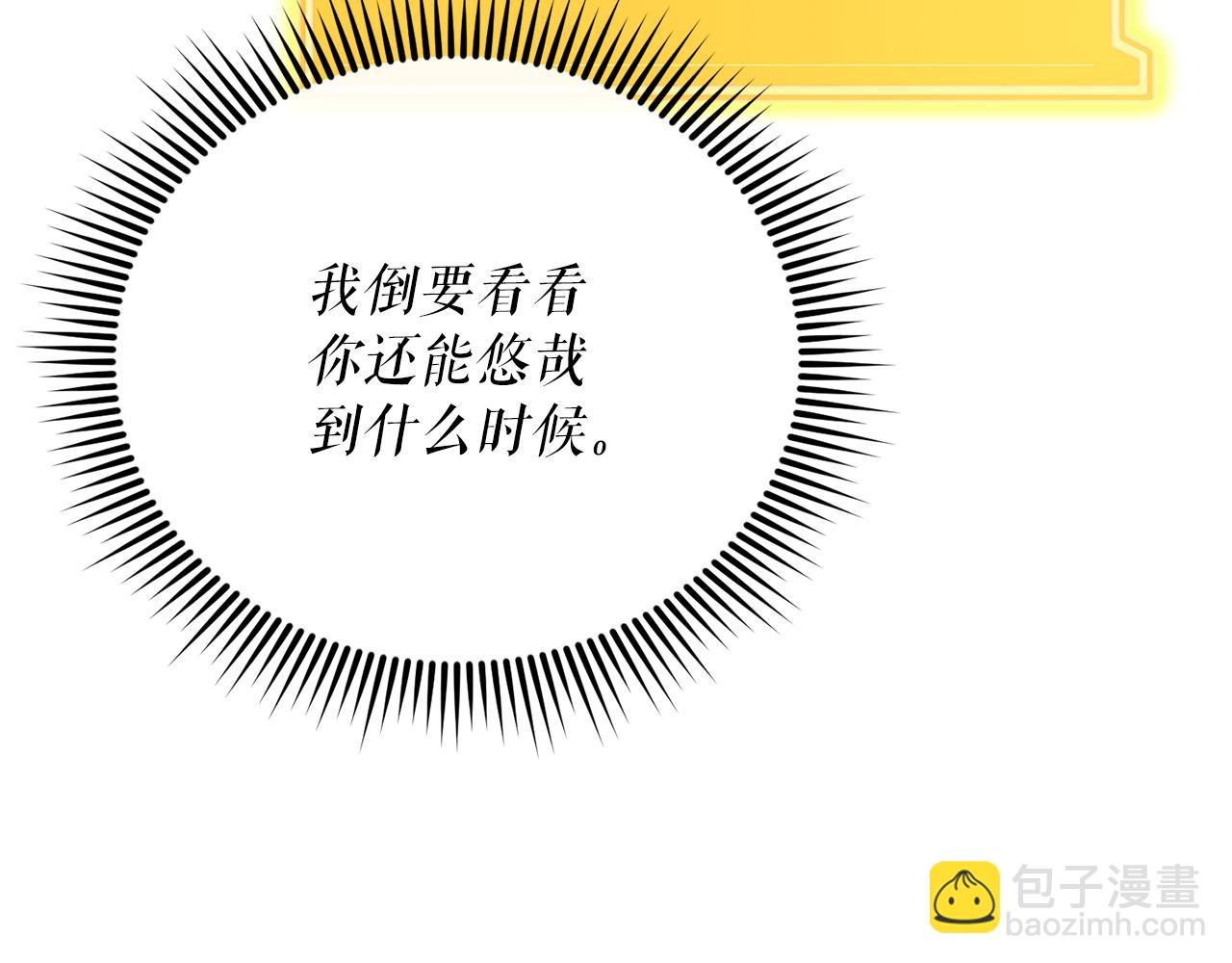 第54话 妈妈的圣域237