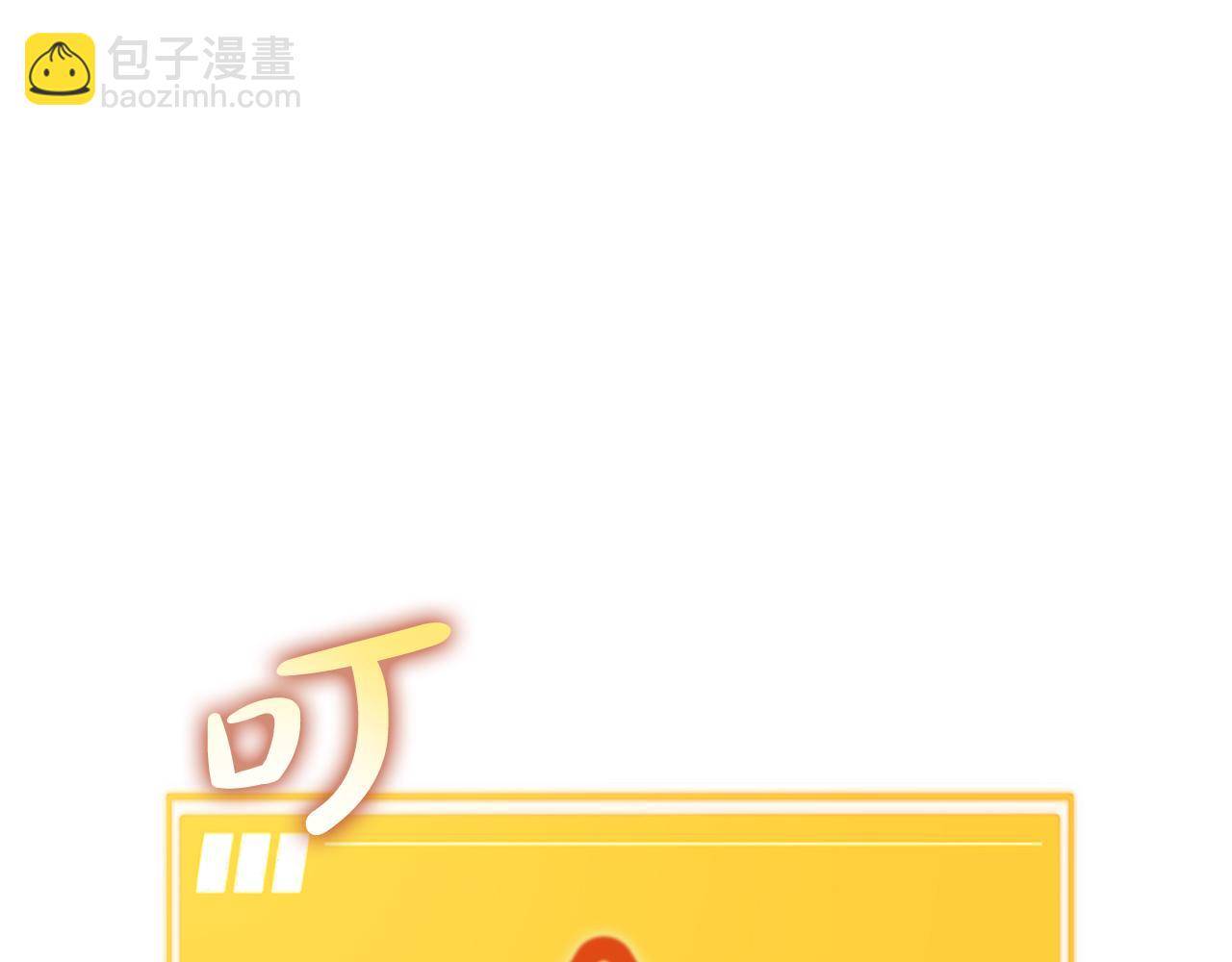 第54话 妈妈的圣域238