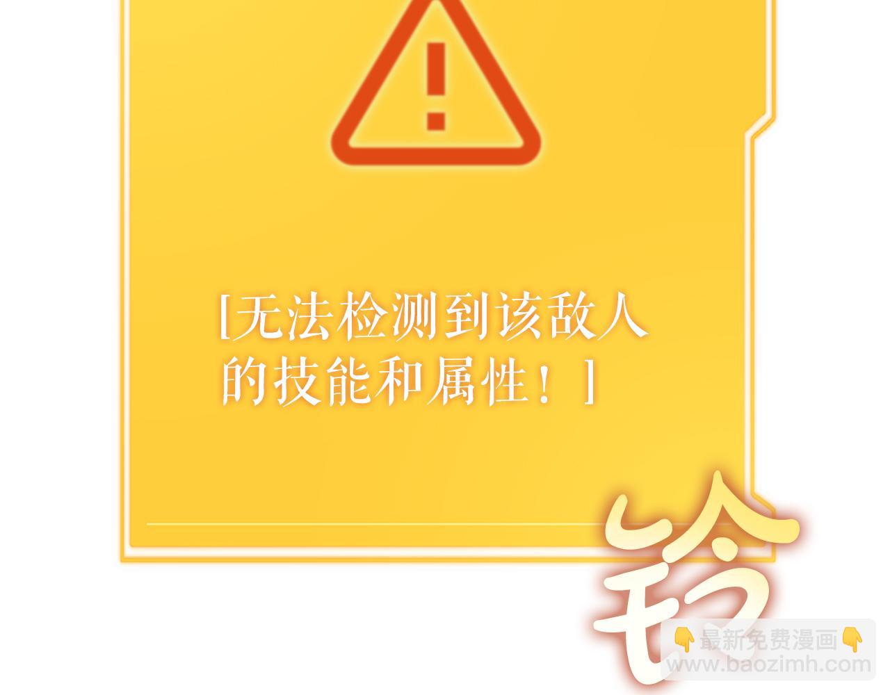 第54话 妈妈的圣域239