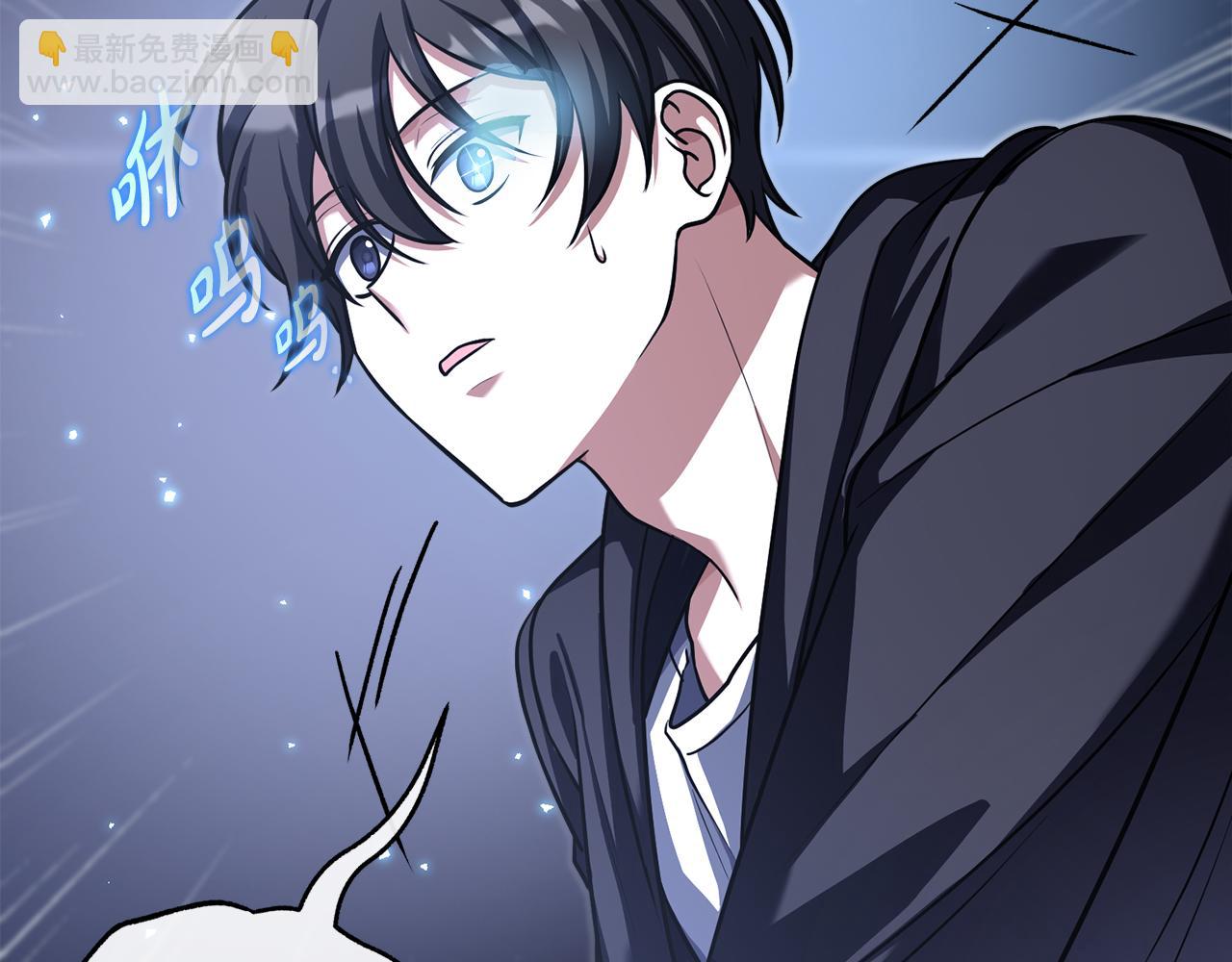 第54话 妈妈的圣域242