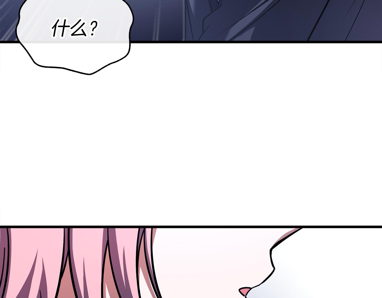 第54话 妈妈的圣域243