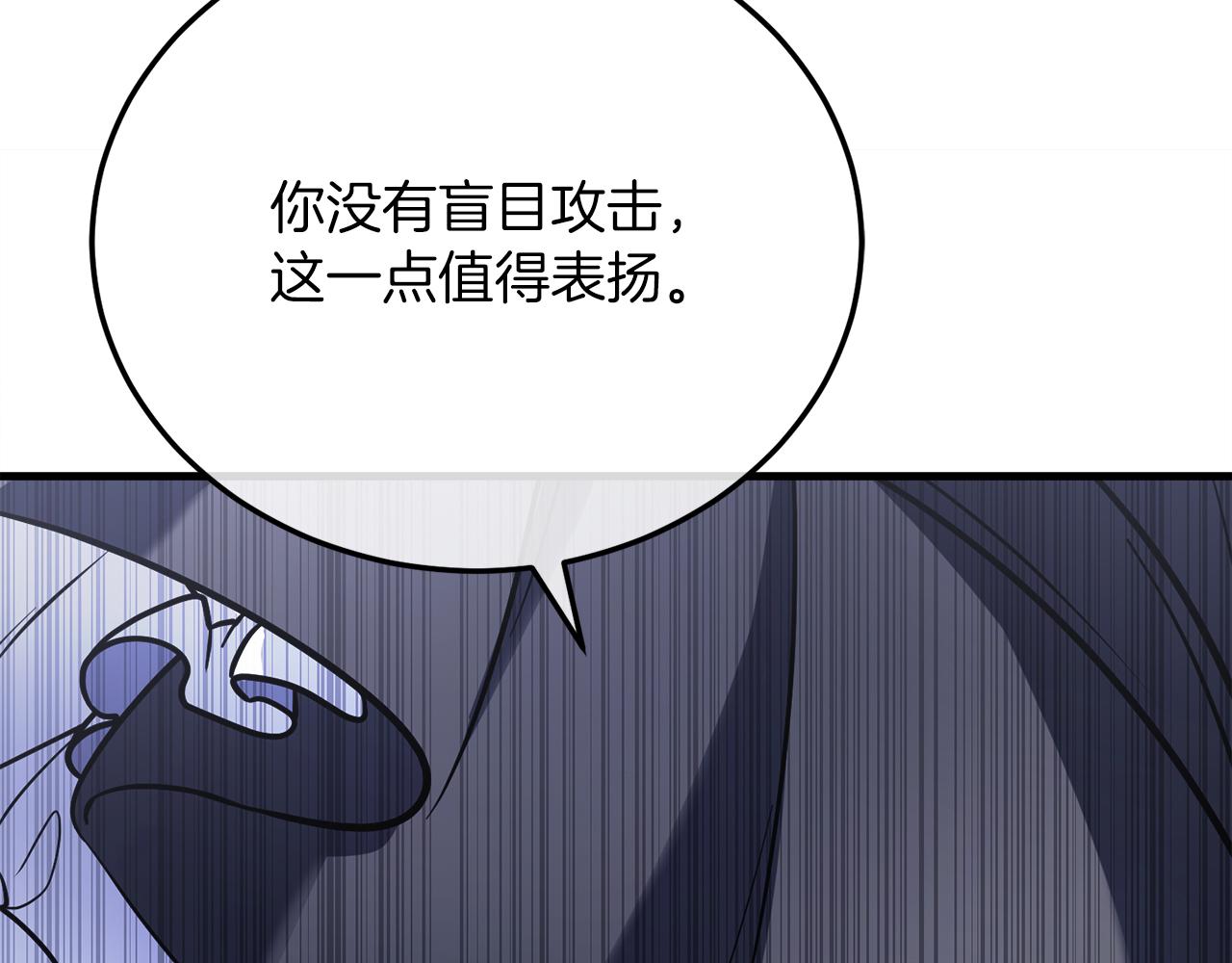 第54话 妈妈的圣域246