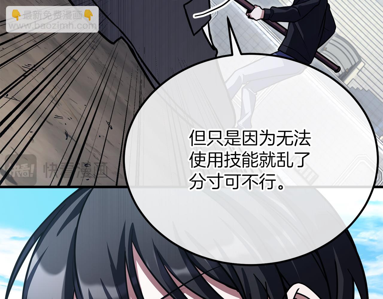 第54话 妈妈的圣域248