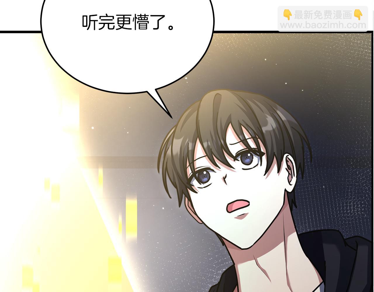 第54话 妈妈的圣域25