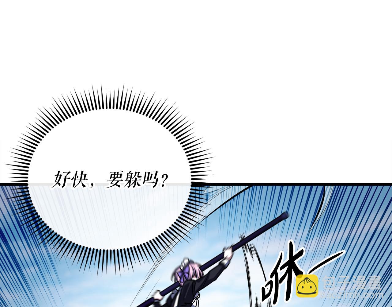 第54话 妈妈的圣域261