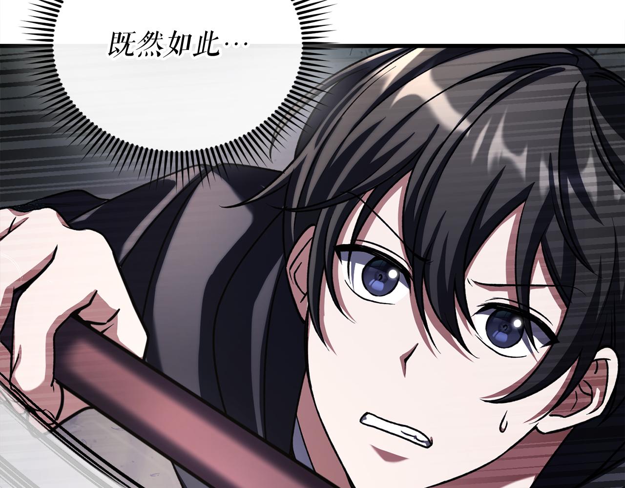 第54话 妈妈的圣域268