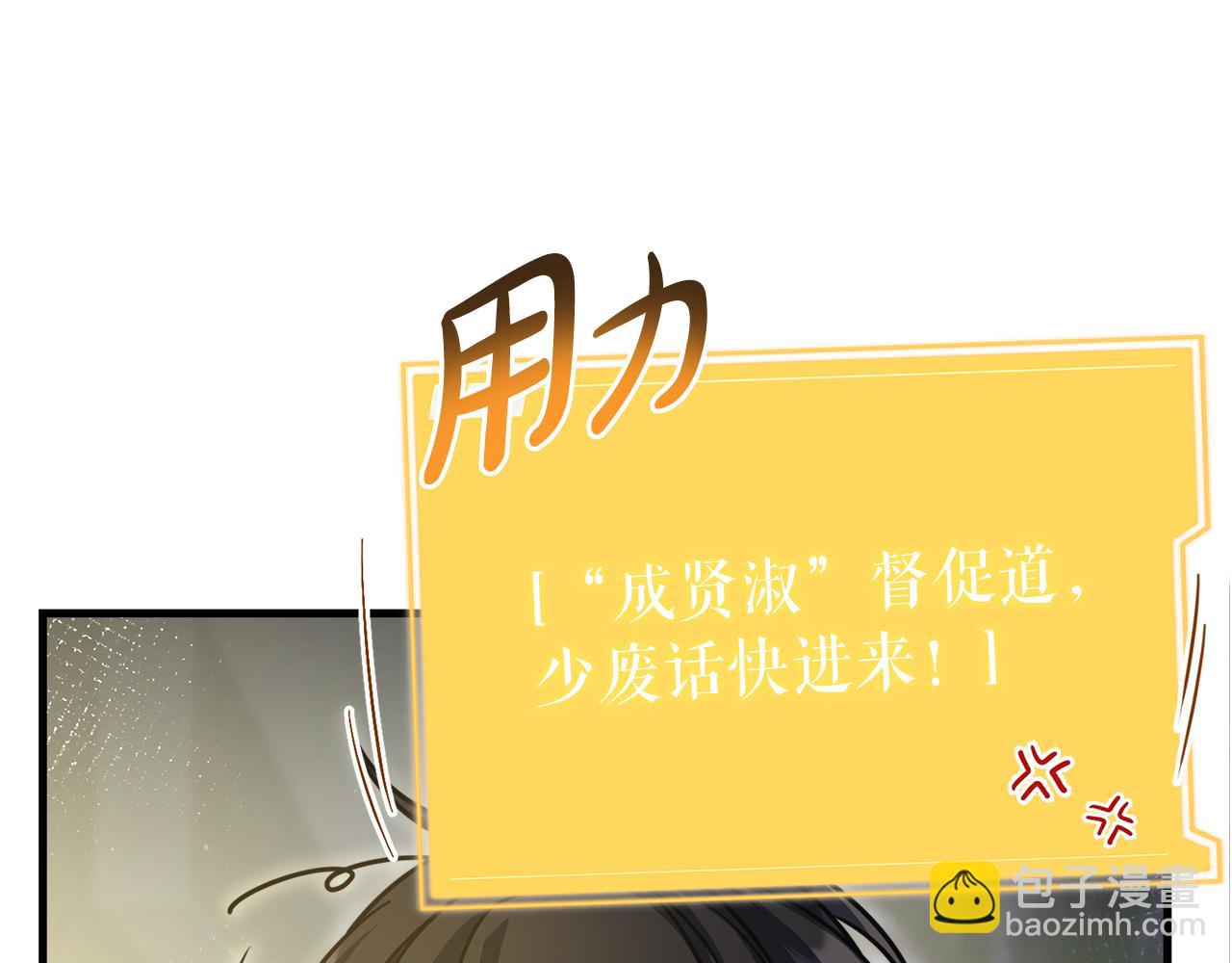 第54话 妈妈的圣域27