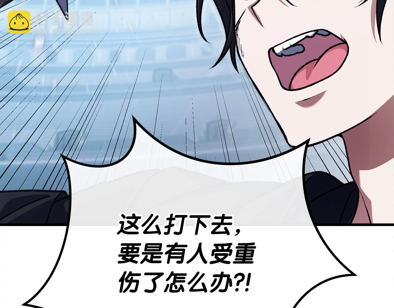第54话 妈妈的圣域279
