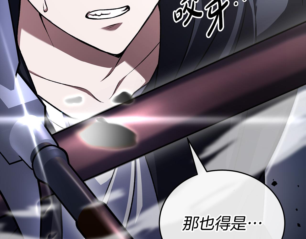 第54话 妈妈的圣域283