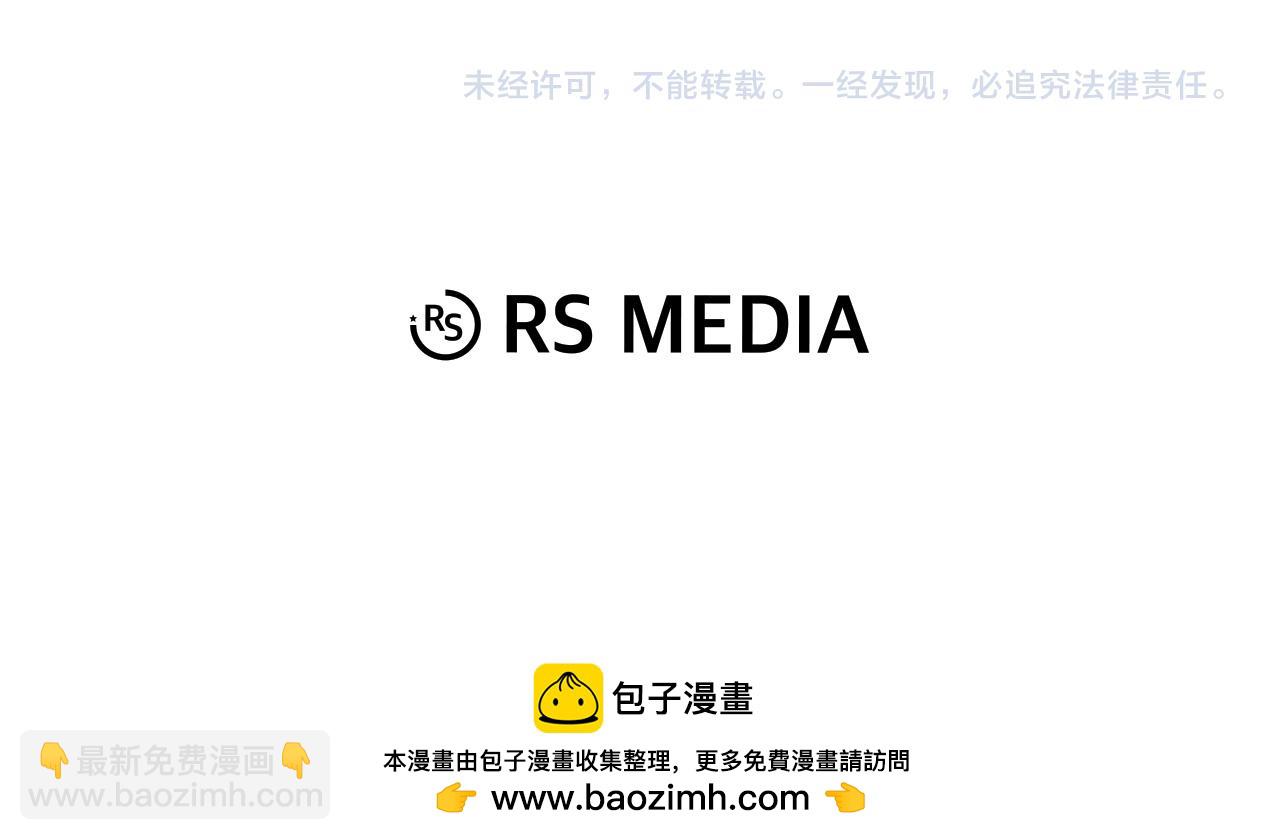 第54话 妈妈的圣域302
