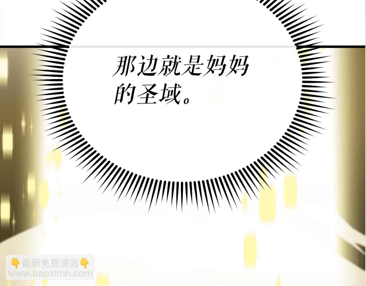 第54话 妈妈的圣域31