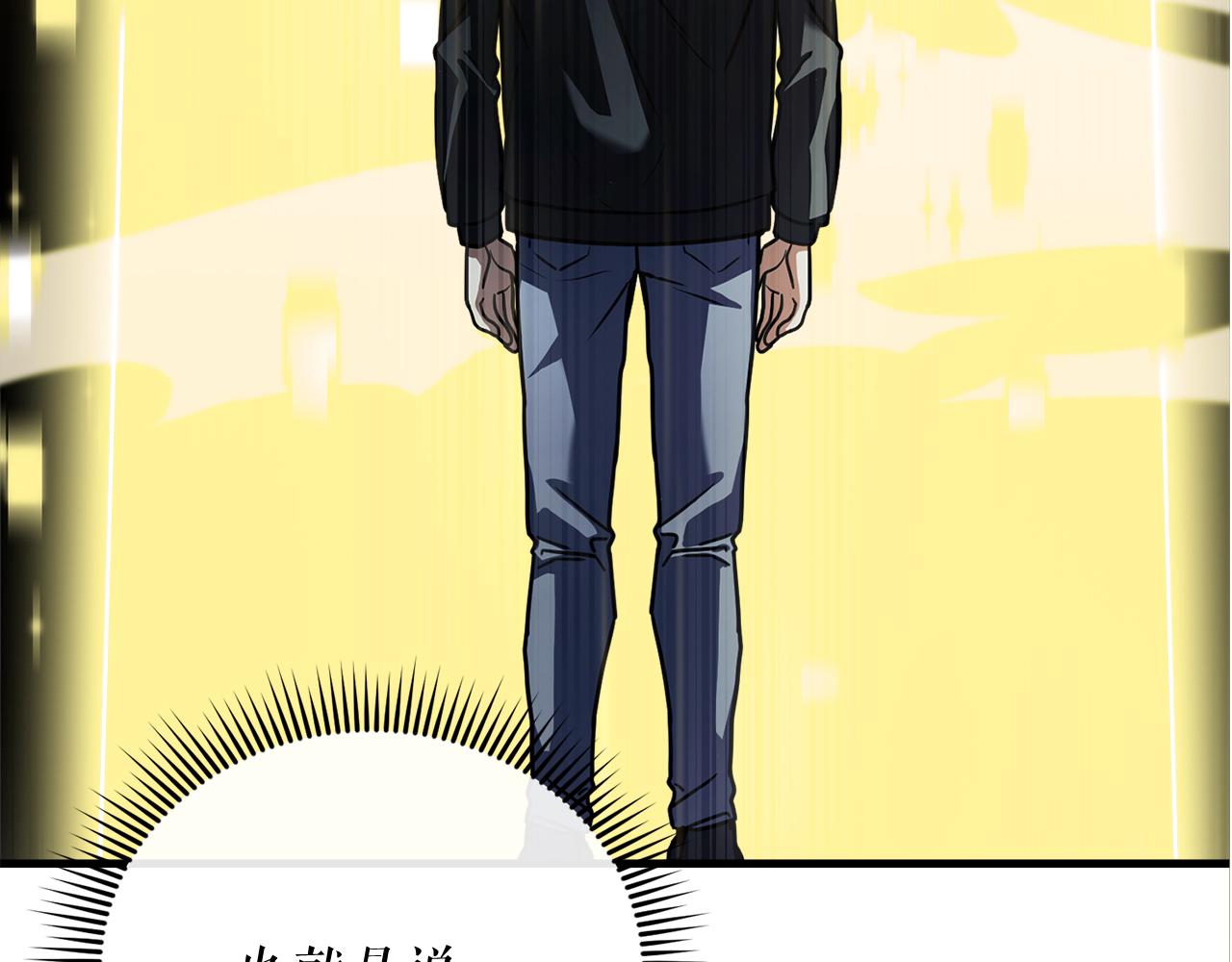 第54话 妈妈的圣域33