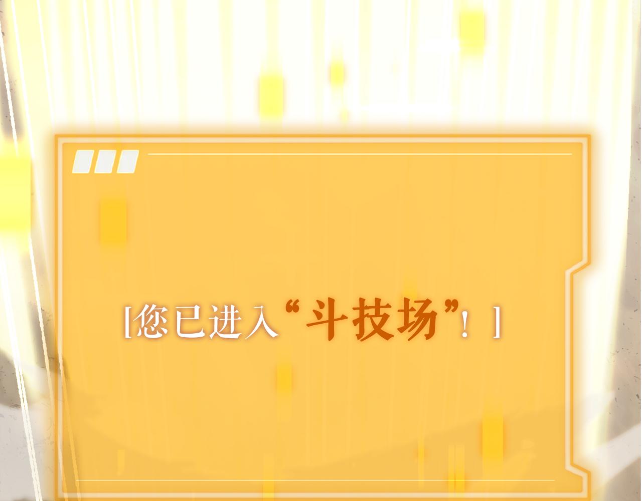 第54话 妈妈的圣域38