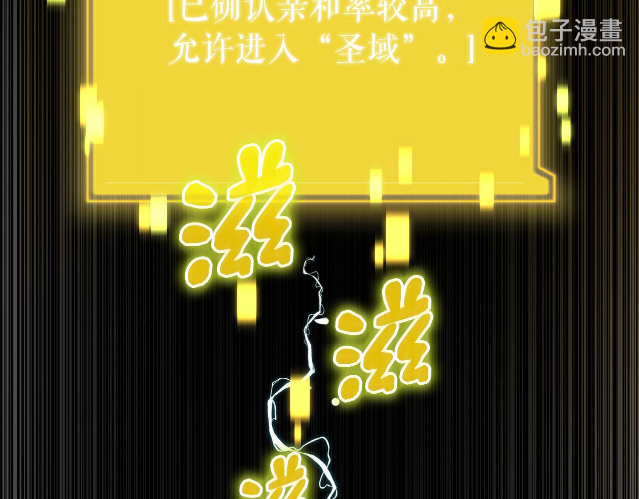 第54话 妈妈的圣域4