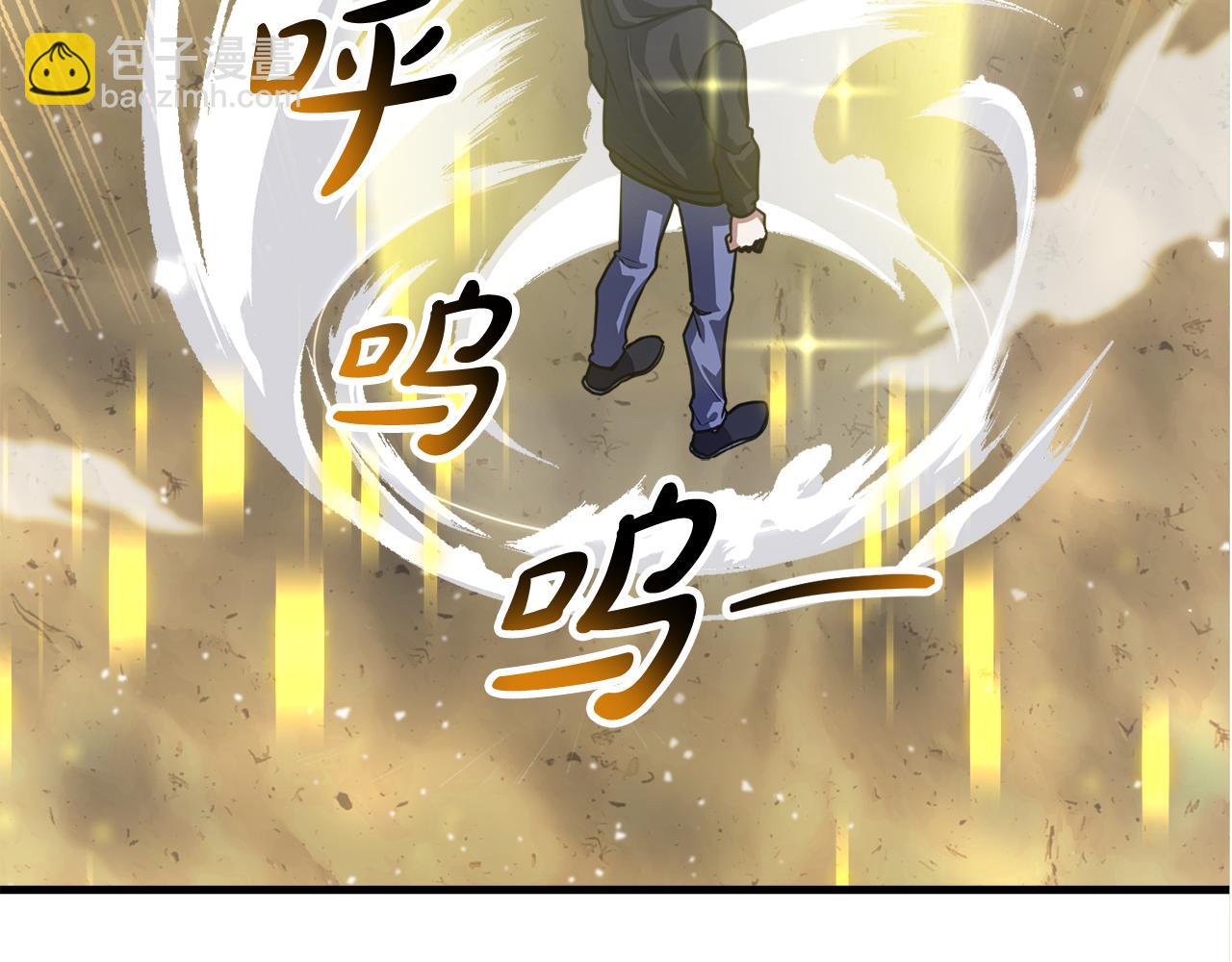第54话 妈妈的圣域41