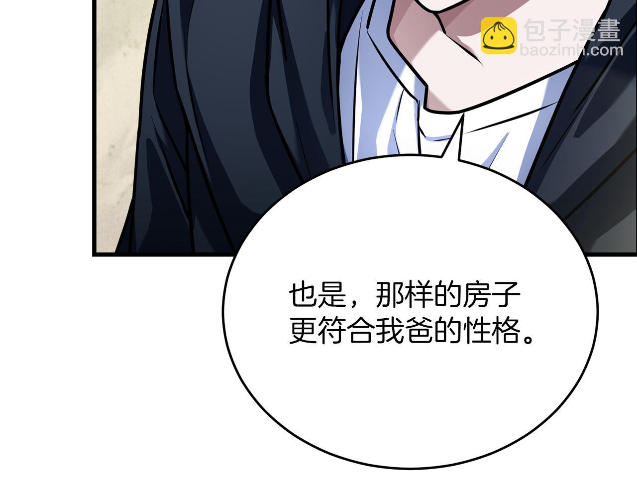 第54话 妈妈的圣域57