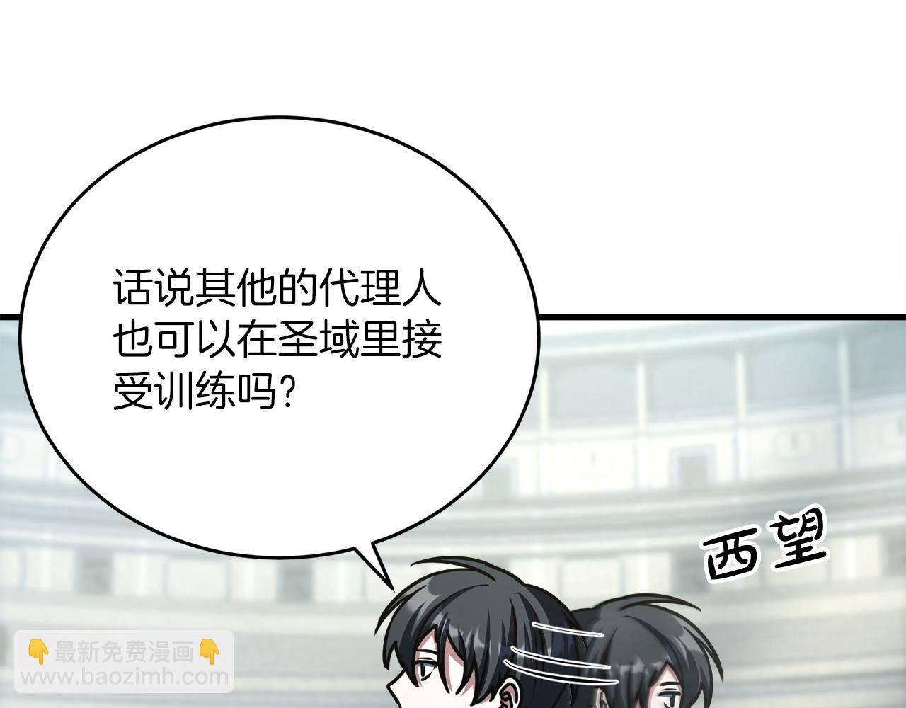 第54话 妈妈的圣域59