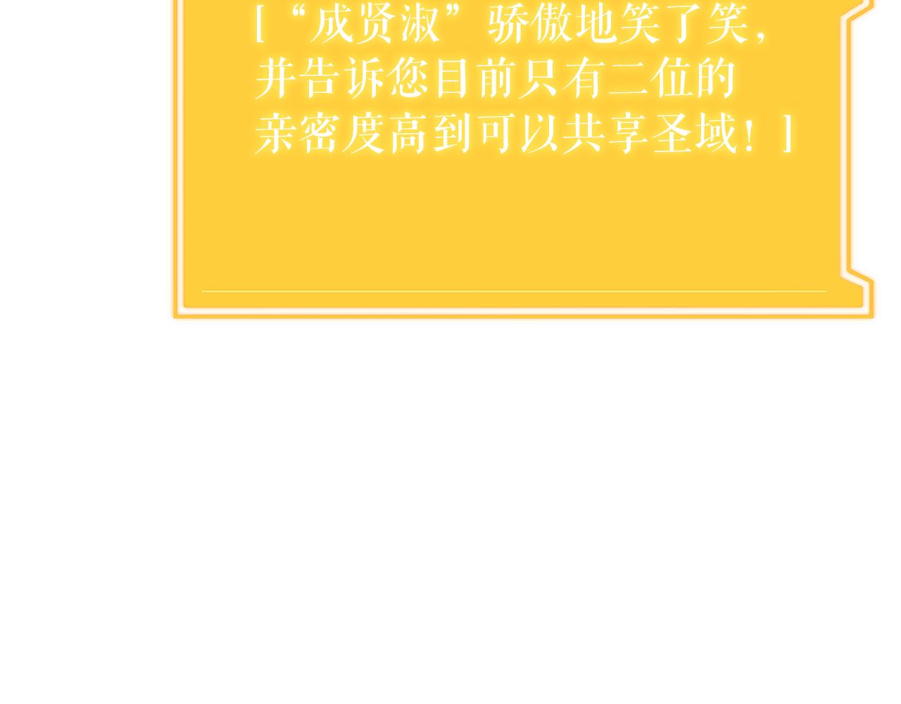 第54话 妈妈的圣域61