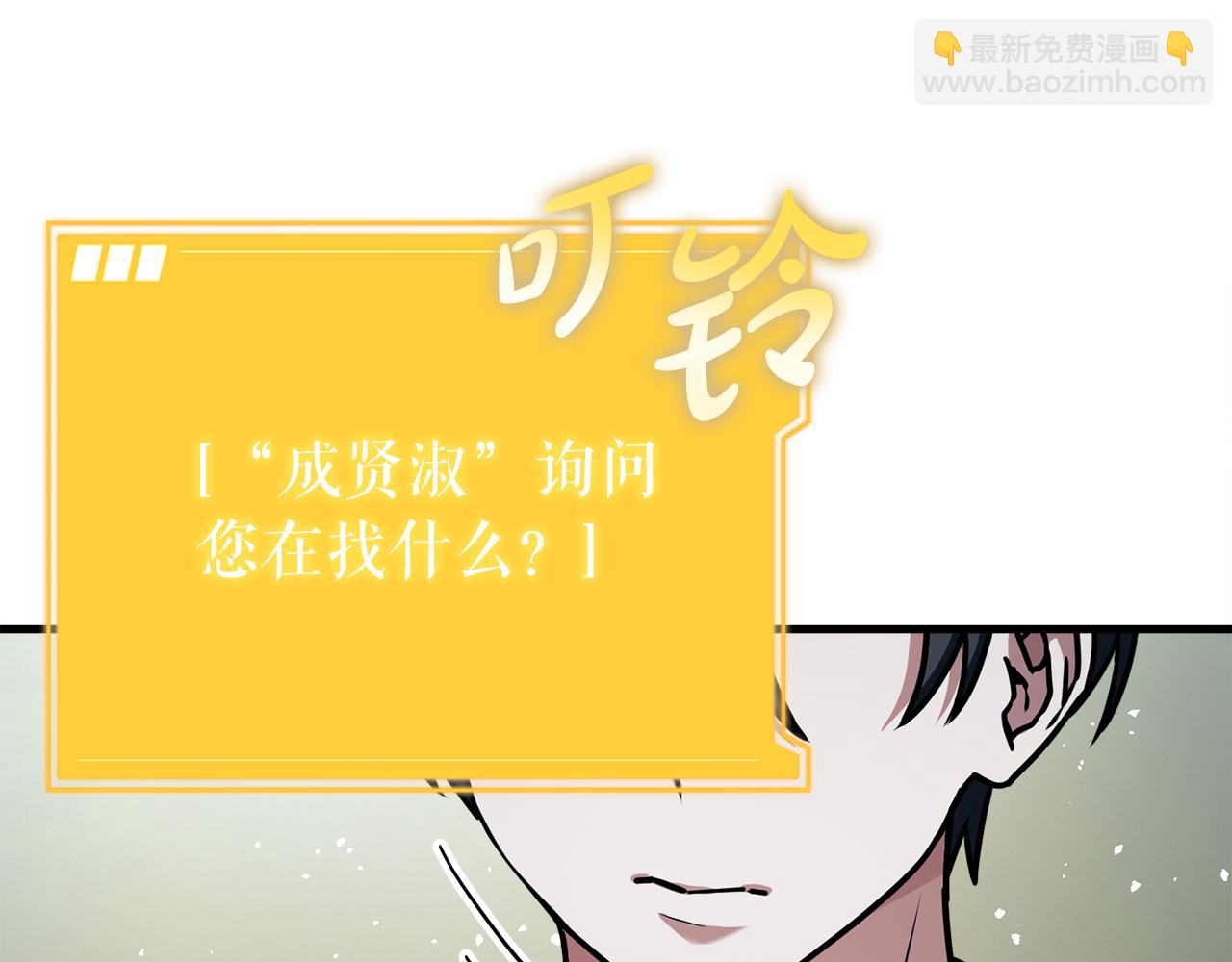 第54话 妈妈的圣域62