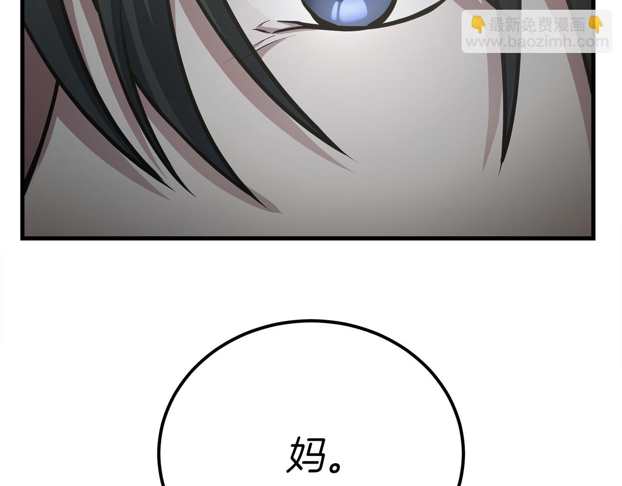 第54话 妈妈的圣域65