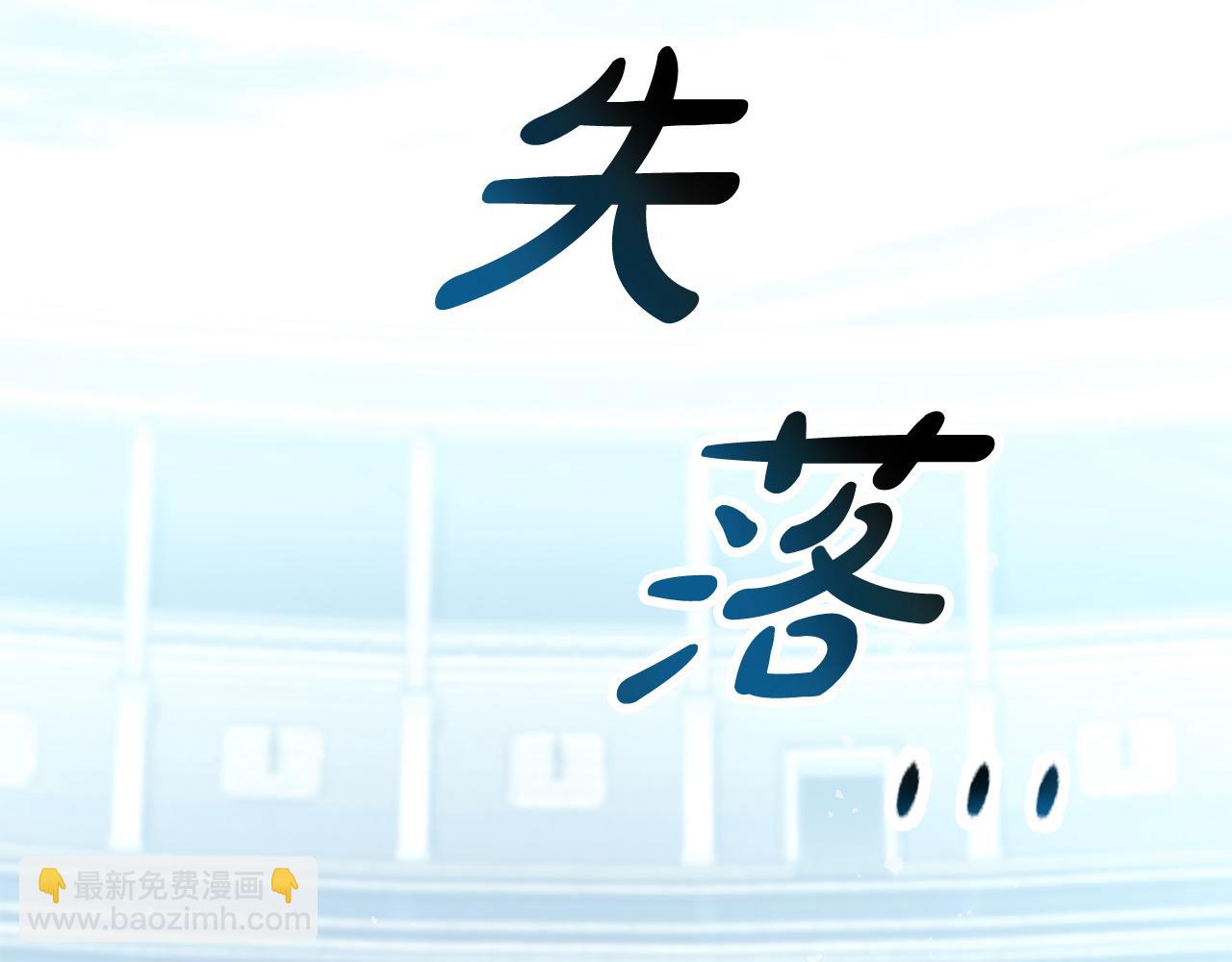 第54话 妈妈的圣域68