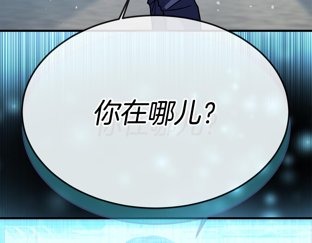 第54话 妈妈的圣域71