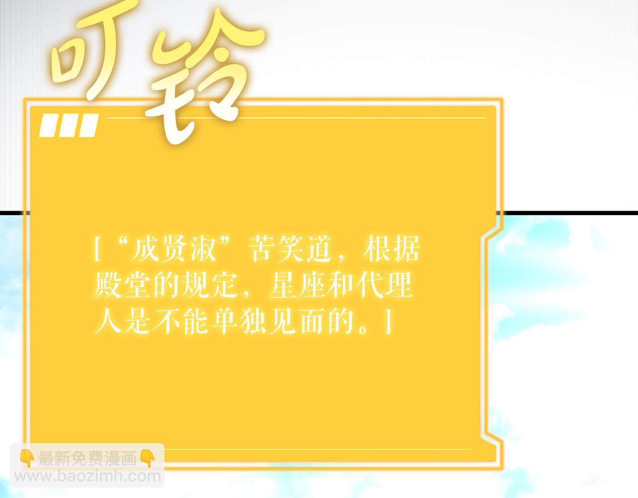 第54话 妈妈的圣域77