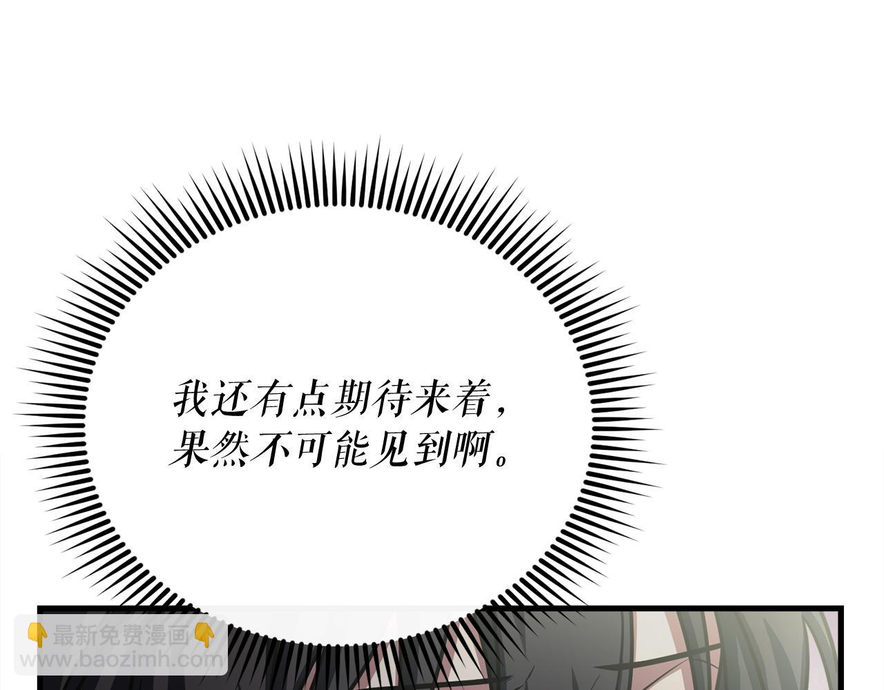 第54话 妈妈的圣域82