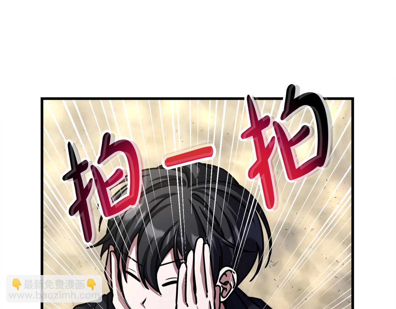 第54话 妈妈的圣域87