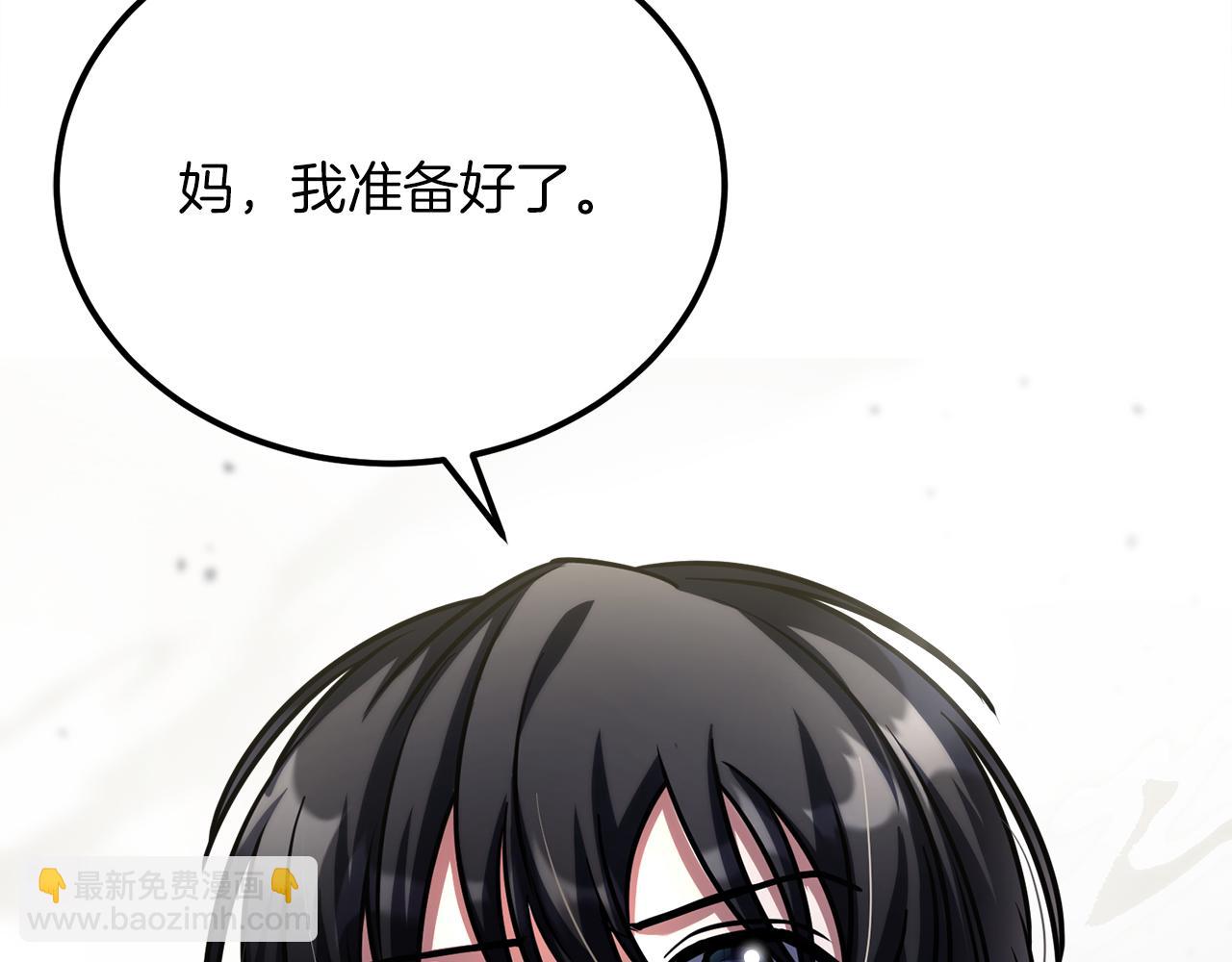 第54话 妈妈的圣域89