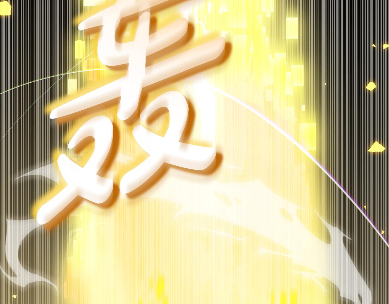第54话 妈妈的圣域9