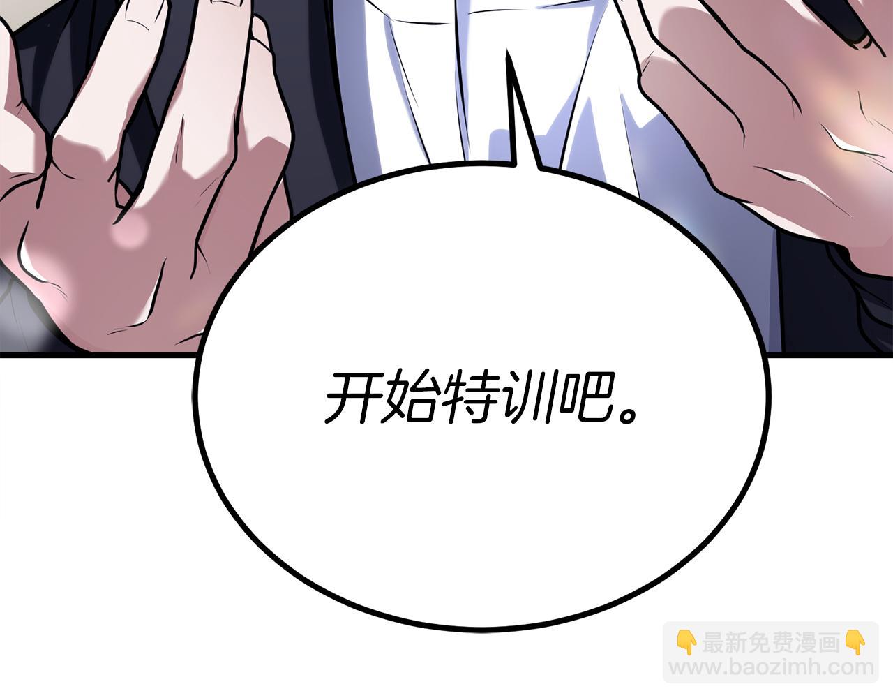 第54话 妈妈的圣域91