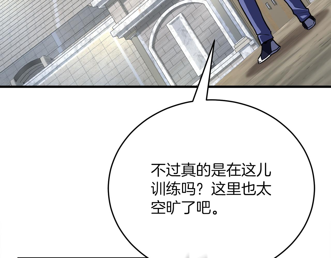 第54话 妈妈的圣域95