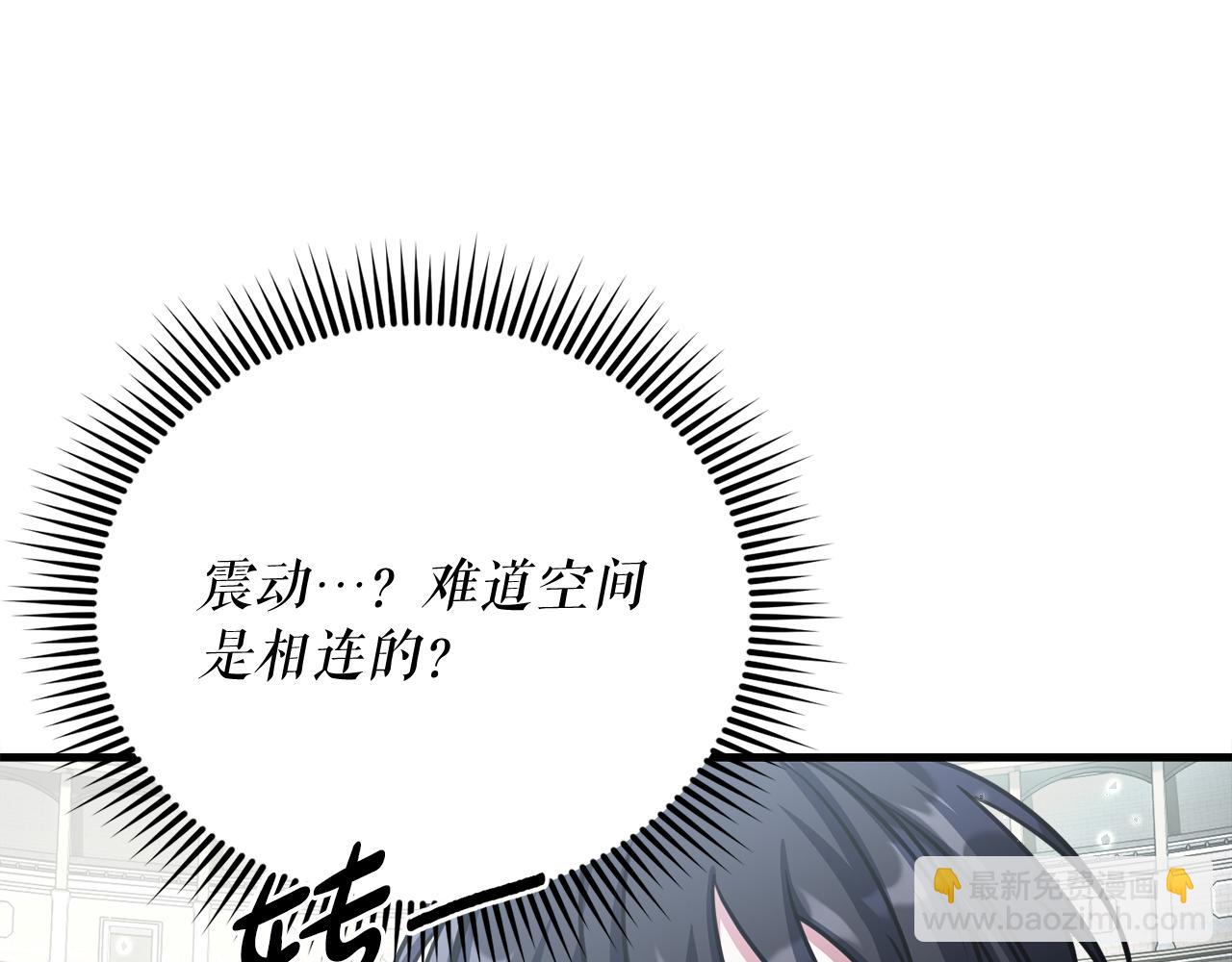 第54话 妈妈的圣域98