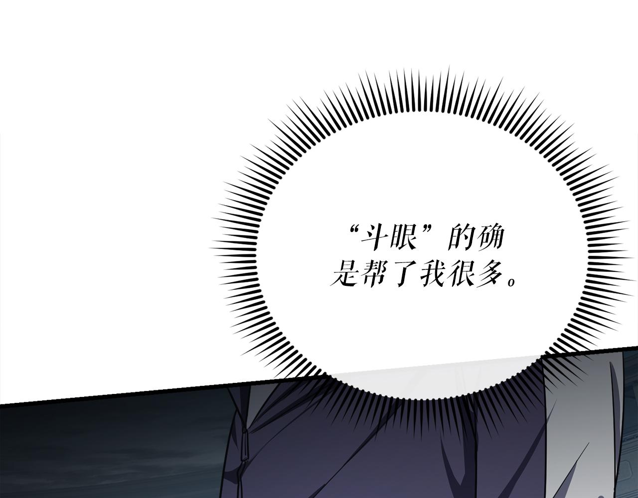 第56话 家教第一课104