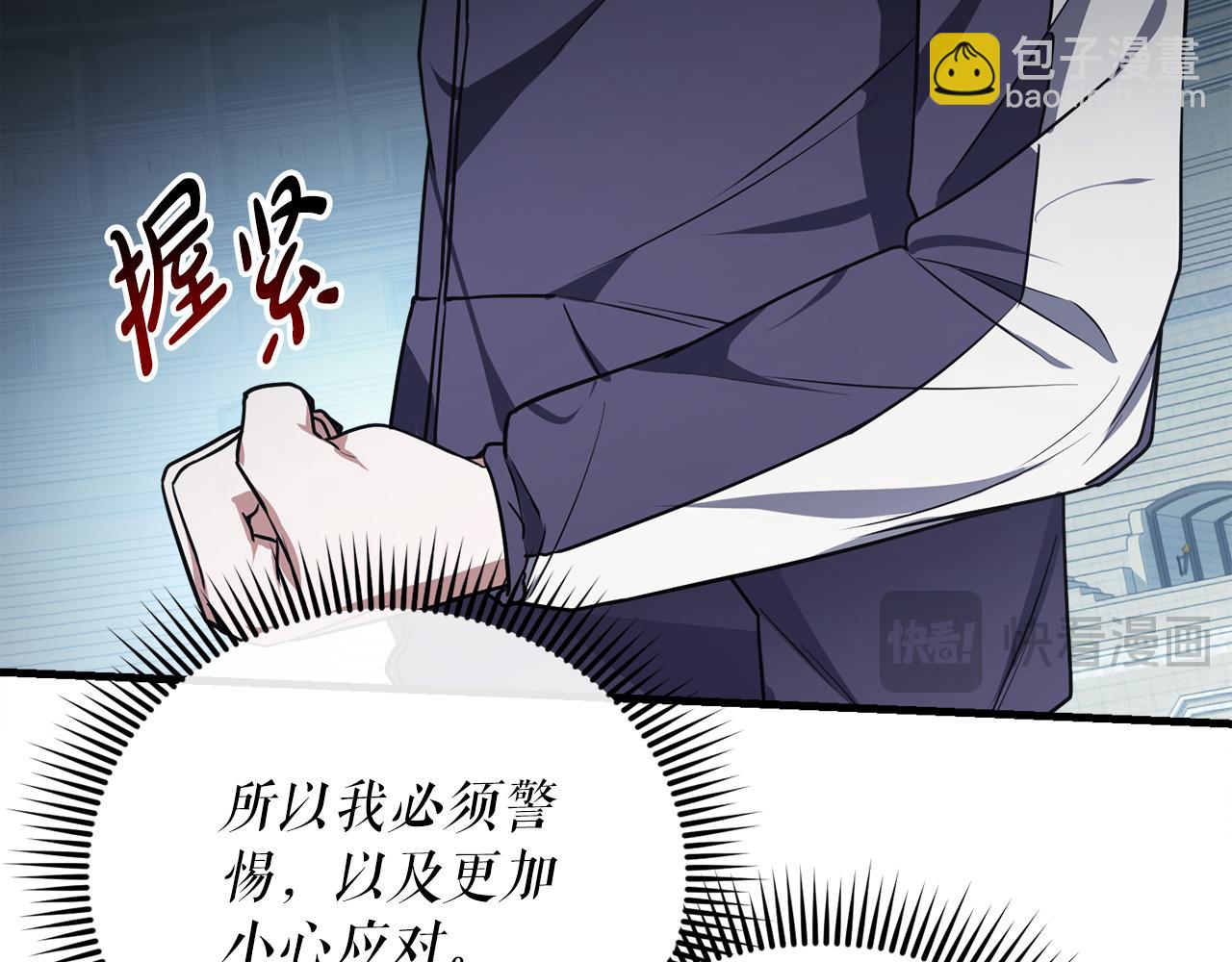 第56话 家教第一课105