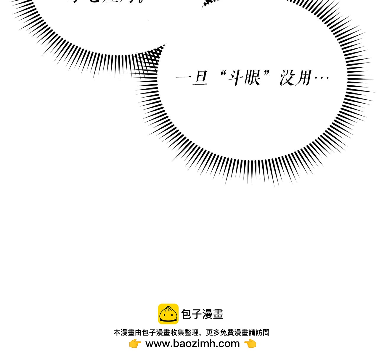 第56话 家教第一课106