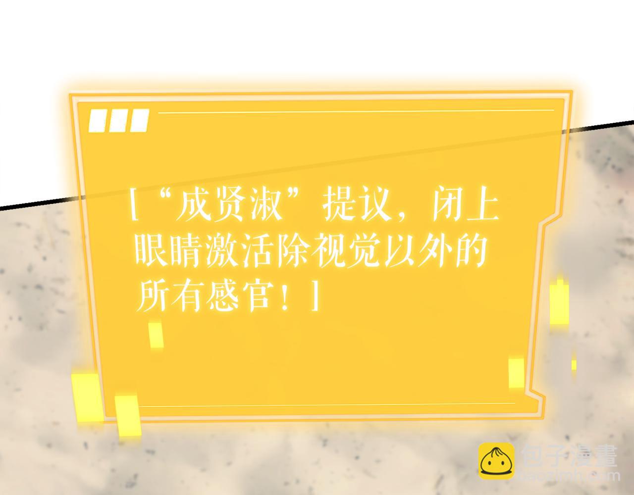 第56话 家教第一课109