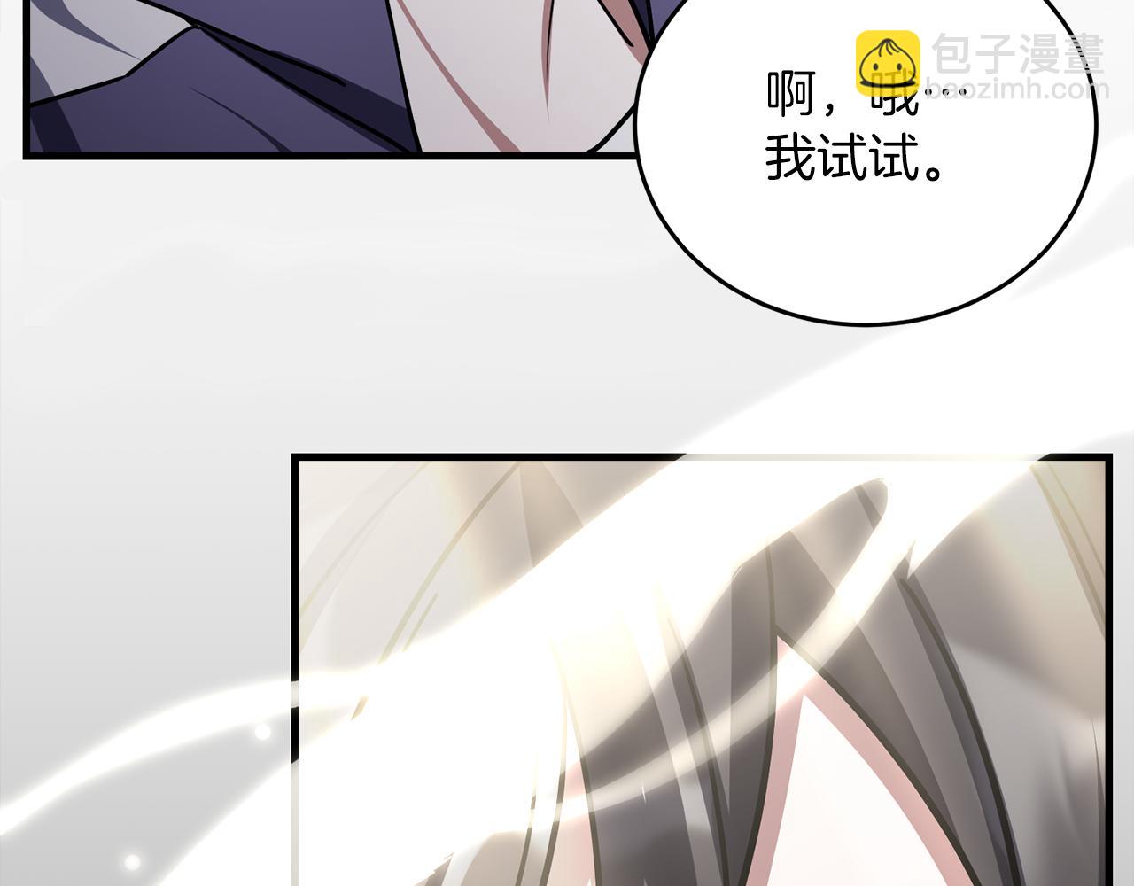 第56话 家教第一课114