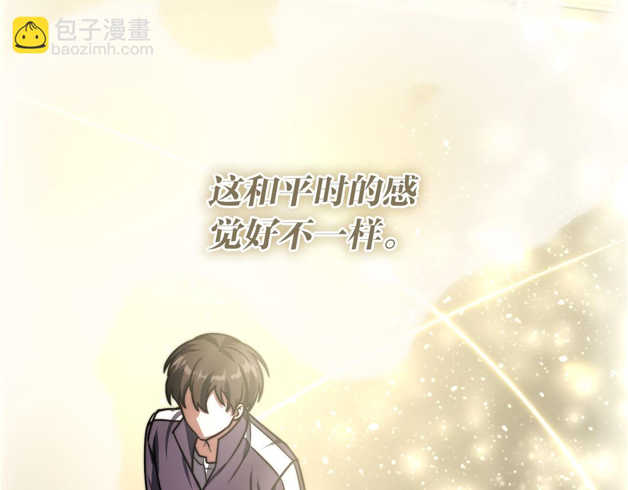 第56话 家教第一课120