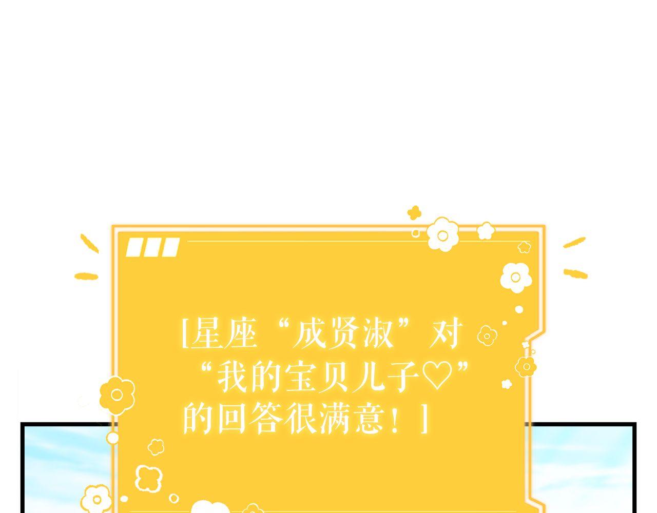 第56话 家教第一课137