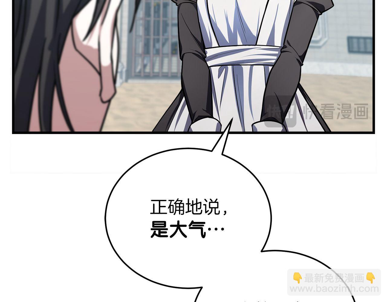 第56话 家教第一课139